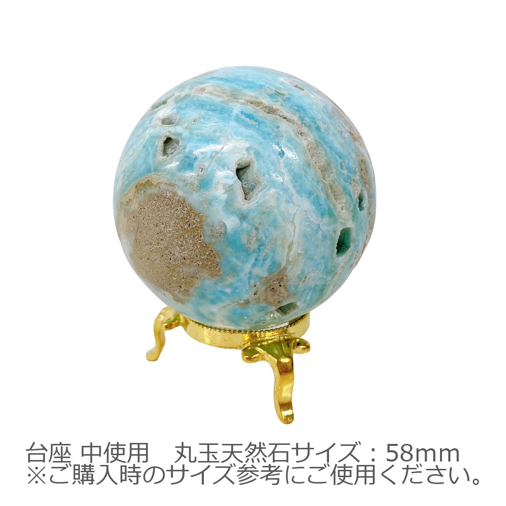 丸玉用台座 中