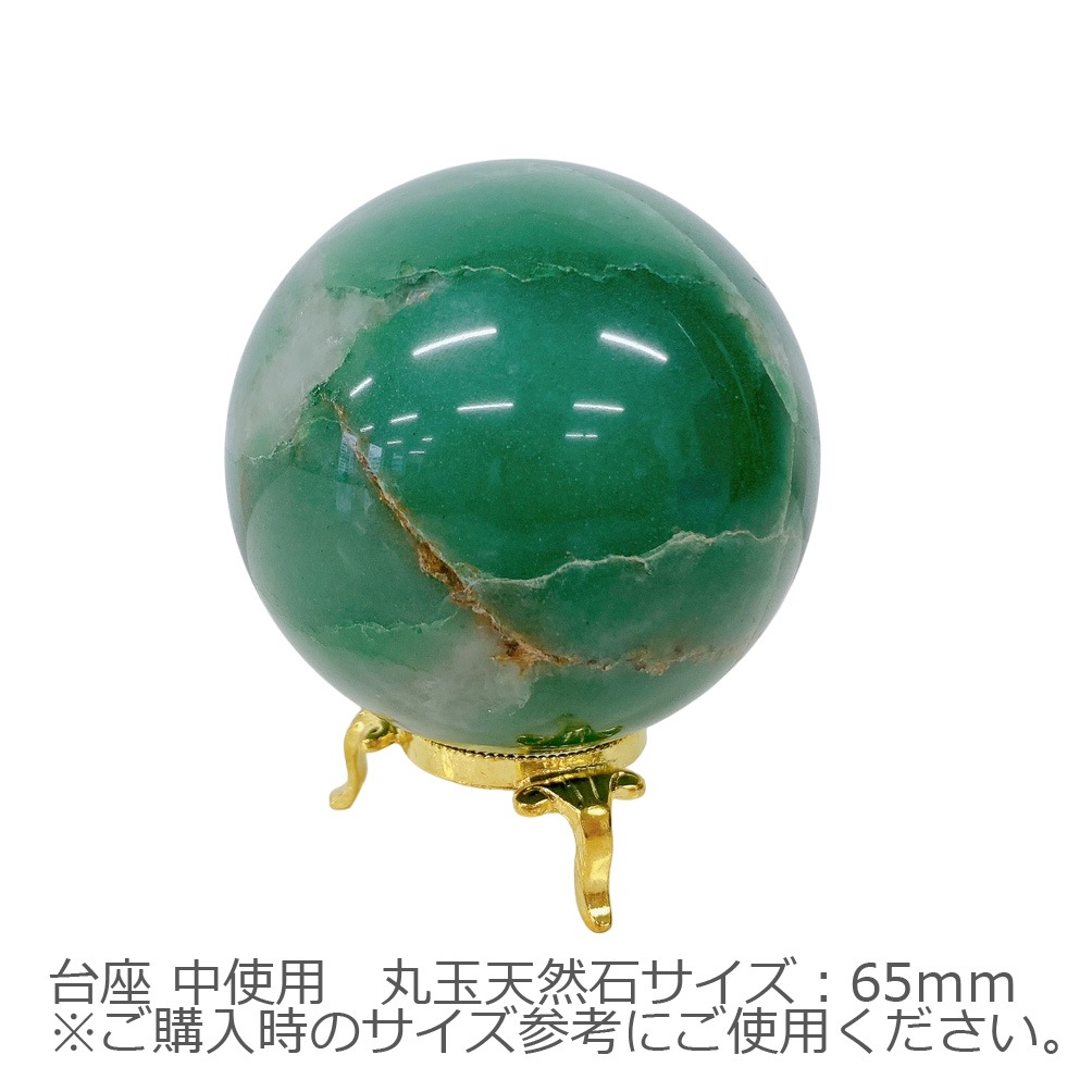 丸玉用台座 中