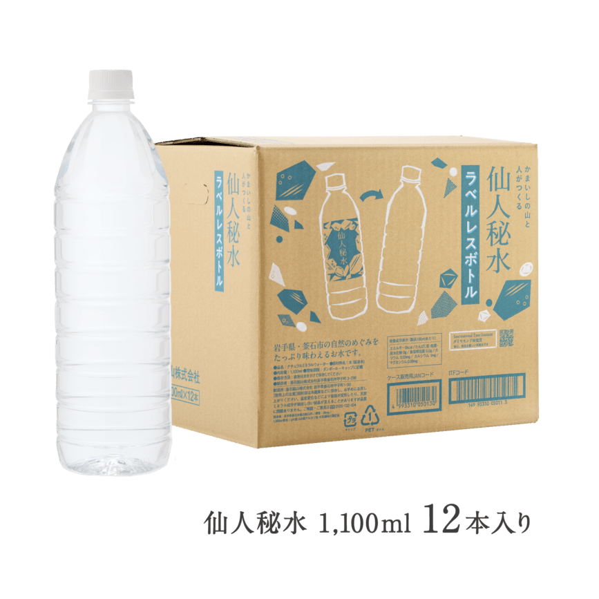 仙人秘水ラベルレス1100ml(12本入）