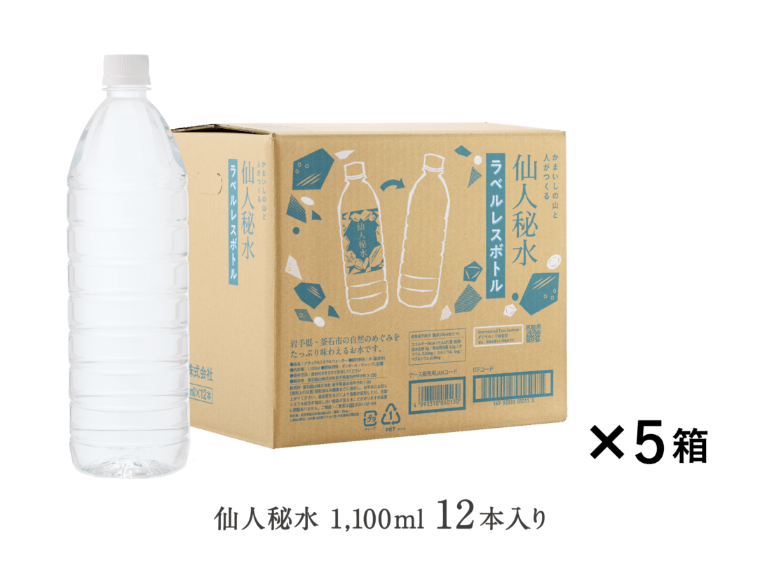 仙人秘水ラベルレス1100ml(12本入）×5箱