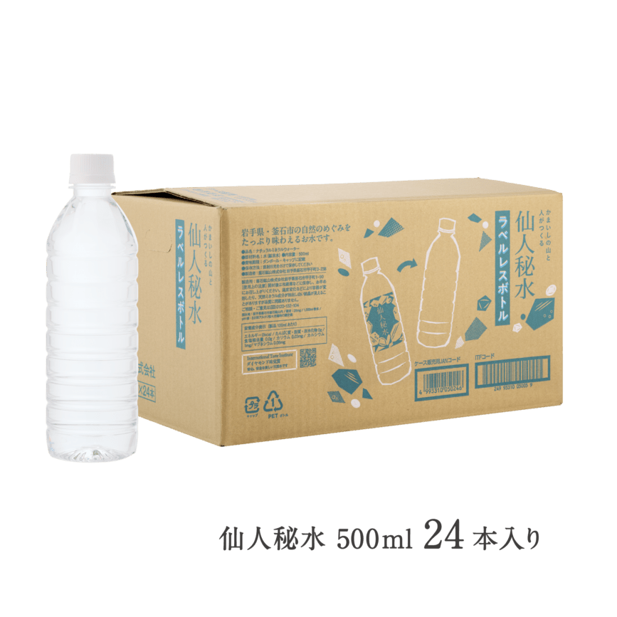 仙人秘水ラベルレス500ml(24本入）