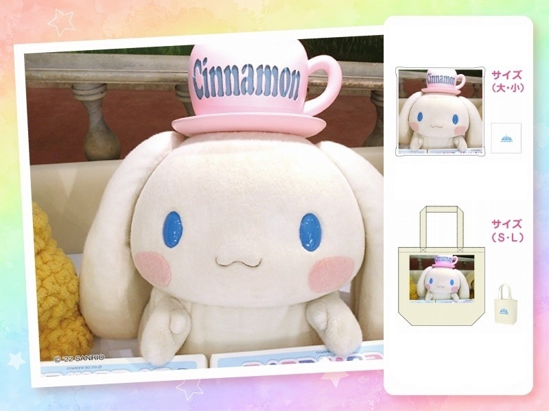 推しキャラ工房】シナモロール テーブル【クッション・トートバッグ