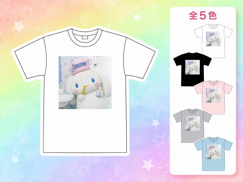 【推しキャラ工房】シナモロール 歯みがき【Tシャツ】