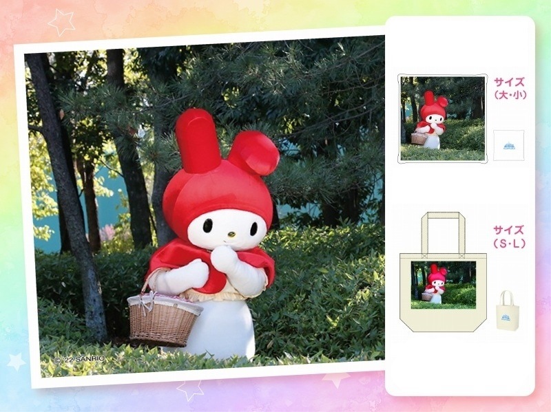 推しキャラ工房】マイメロディ 森の中【クッション・トートバッグ