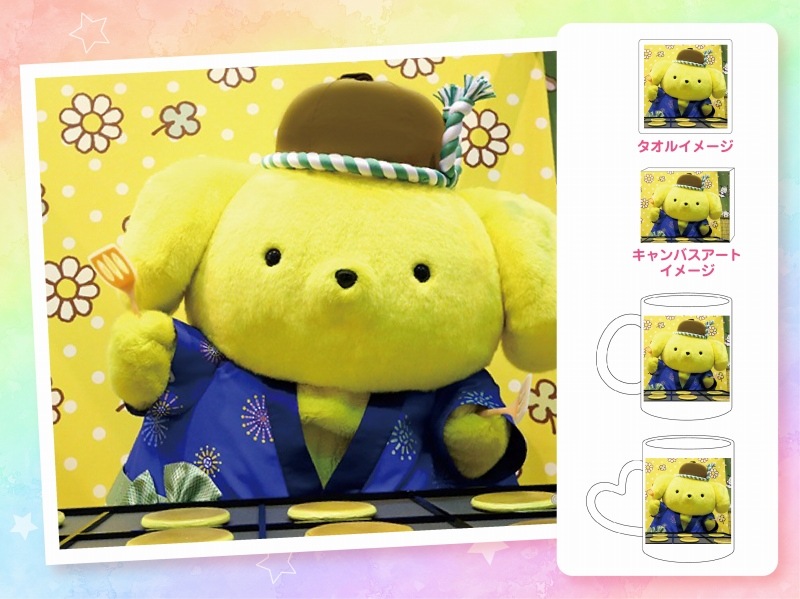 【超希少】ポムポムプリン ぬいぐるみ＆ハンドタオルセット 000000000201_Cwsy6R9.jpg