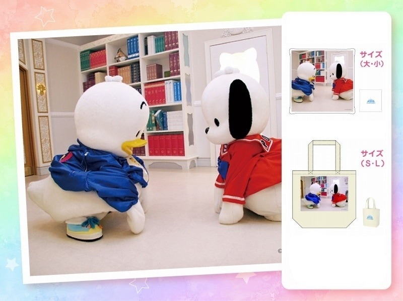 suu smarturbanuseful ポチャッコ　バッグ suu smarturbanuseful ポチャッコ バッグ ポチャッコ ぬいぐるみ