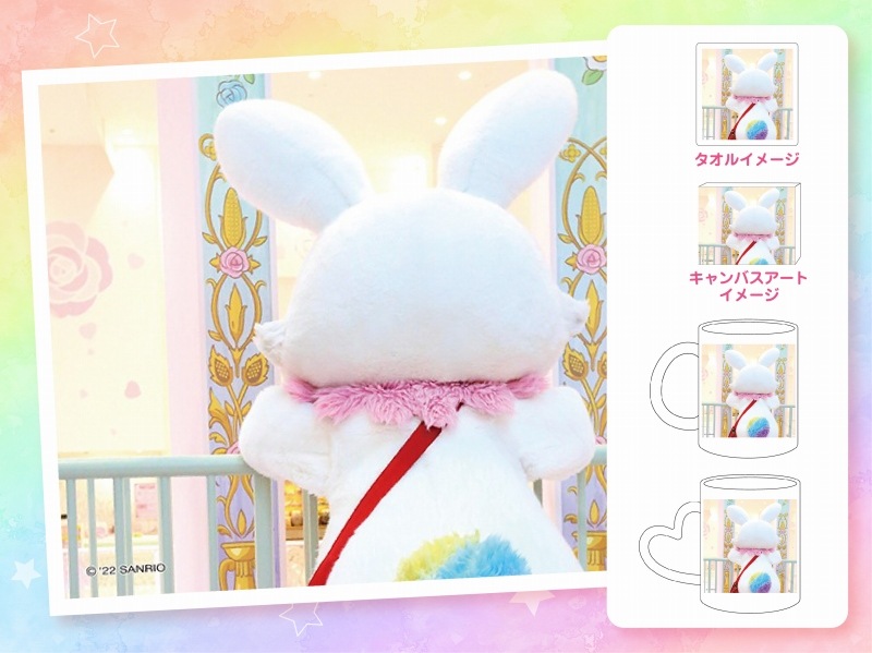 推しキャラ工房】ウィッシュミーメル しっぽ【ハンドタオル