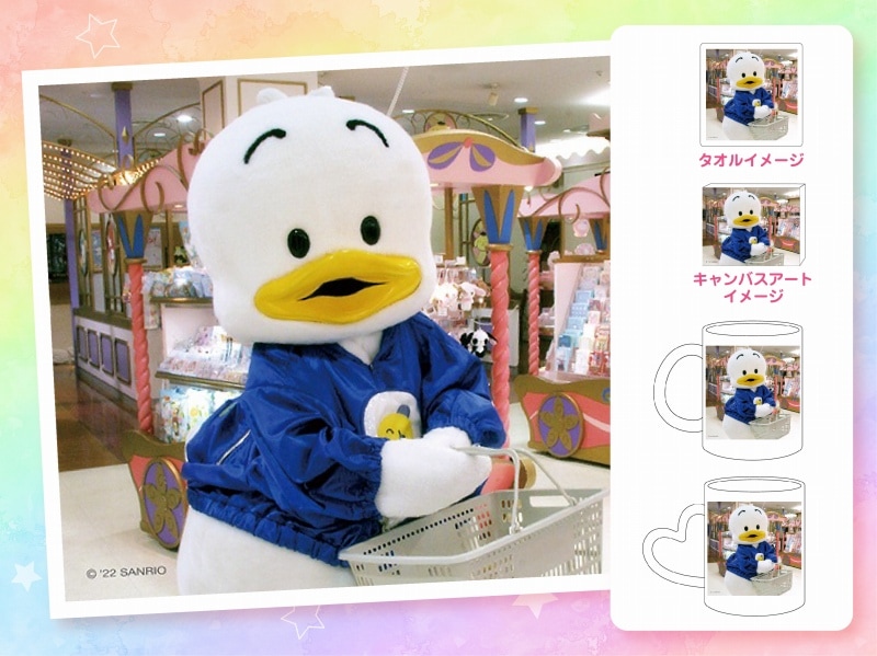 推しキャラ工房】あひるのペックル お買い物【ハンドタオル