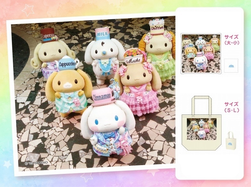 【推しキャラ工房】シナモロール よろしく【クッション・トートバッグ】