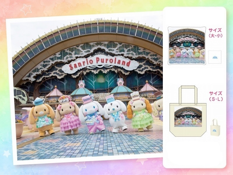 推しキャラ工房】シナモロール なかよし2【クッション・トートバッグ