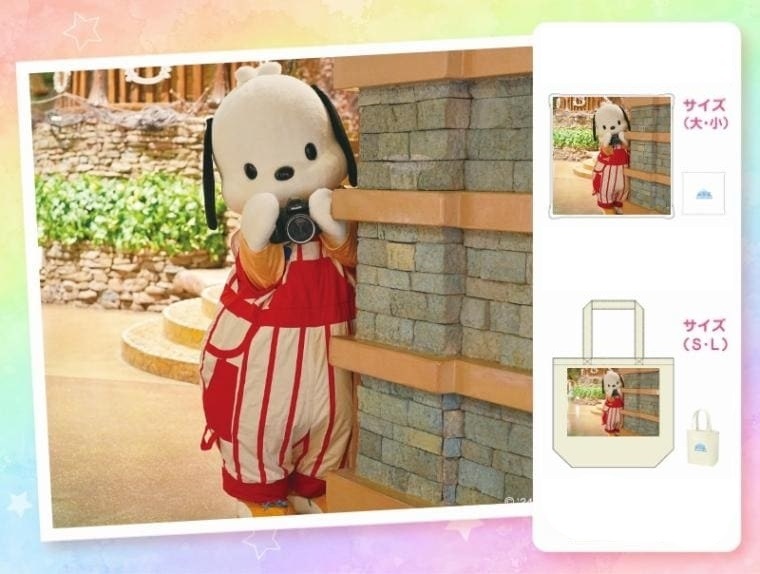 推しキャラ工房】ポチャッコ カメラマン 【クッション・トートバッグ