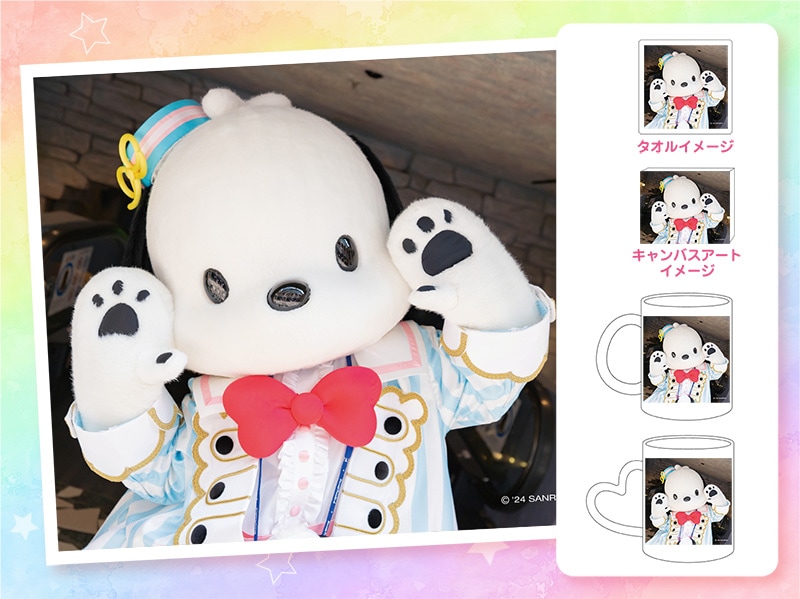 推しキャラ工房】ポチャッコ 楽しいね 【ハンドタオル・キャンバス