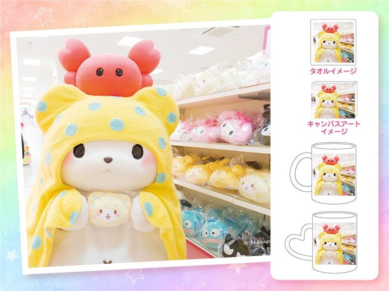 サンリオ - サンリオ＊まるもふびよりグッズセット サンリオ まるもふびより 3つセット - メルカリ