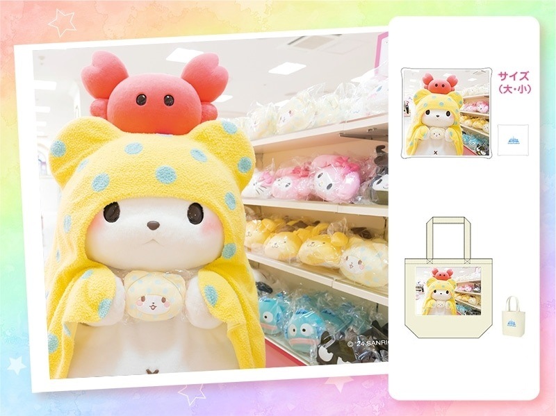 推しキャラ工房】まるもふびより 欲しいなぁ 【クッション・トート