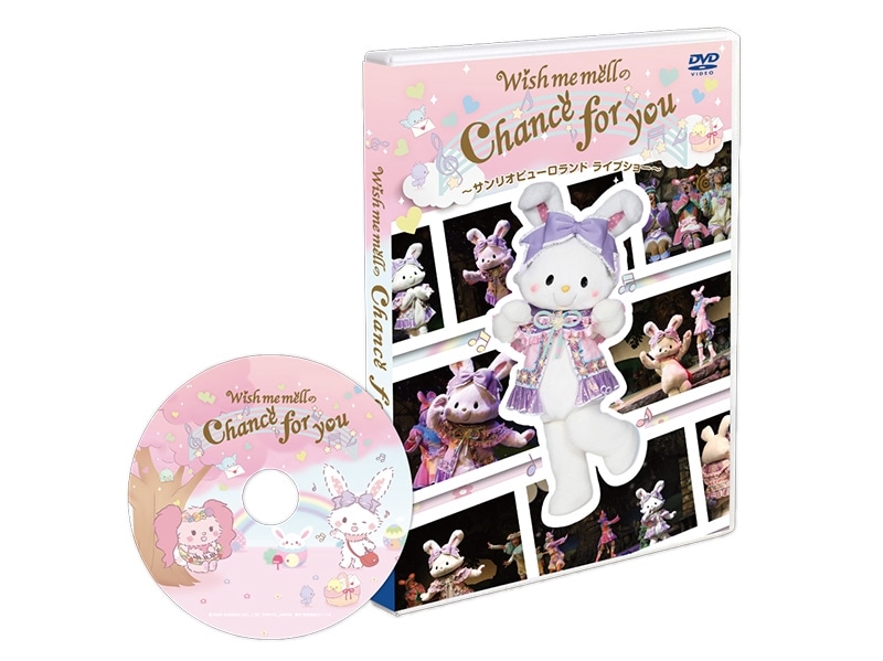 【従業員さま用】Wish me mell　「Chance for you」DVD【受注販売】