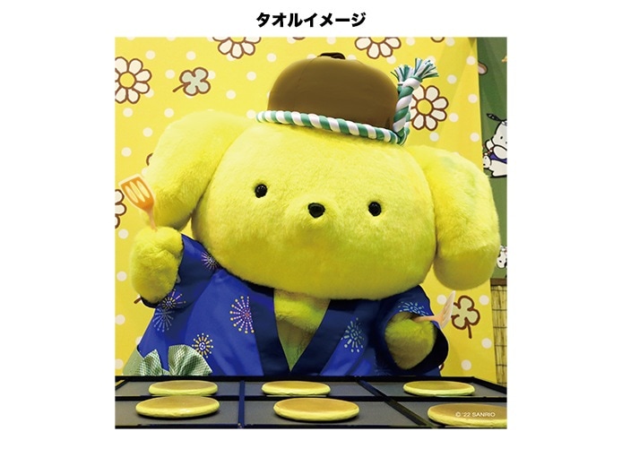 1_000000000201.jpg?1695883851