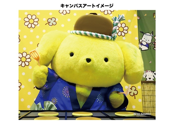 2_000000000201.jpg?1695883851