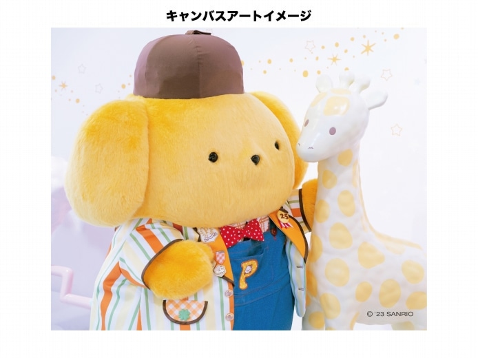 推しキャラ工房】ポムポムプリン キリン【ハンドタオル・キャンバス