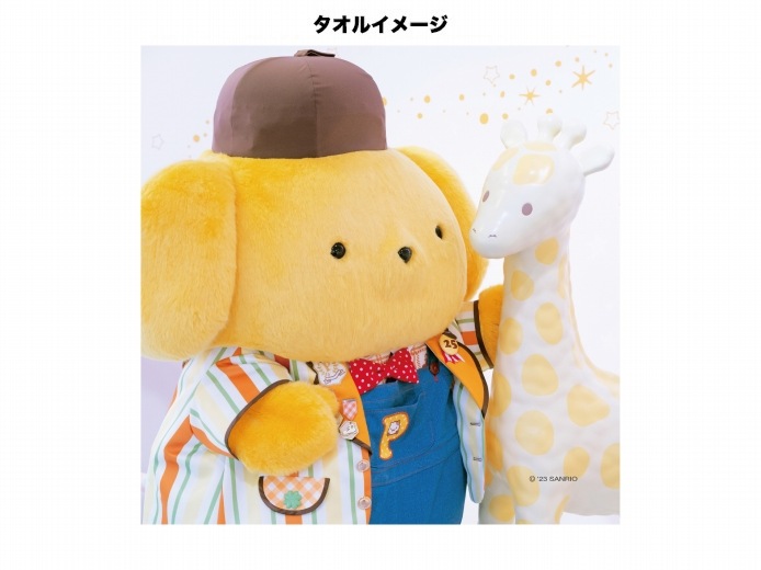 ロ　ポムポムプリンまとめ売りバッグコップマグカップマットシートポーチタオル貯金箱 ヨドバシ.com - サンアート SAN4618 フタ付きマグ マグカップ
