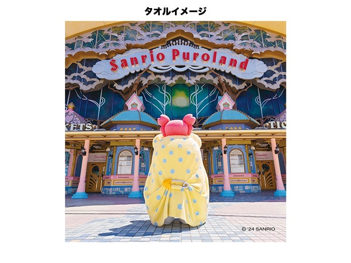 推しキャラ工房】まるもふびより うしろむき 【ハンドタオル