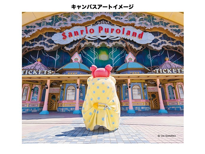 推しキャラ工房】まるもふびより うしろむき 【ハンドタオル