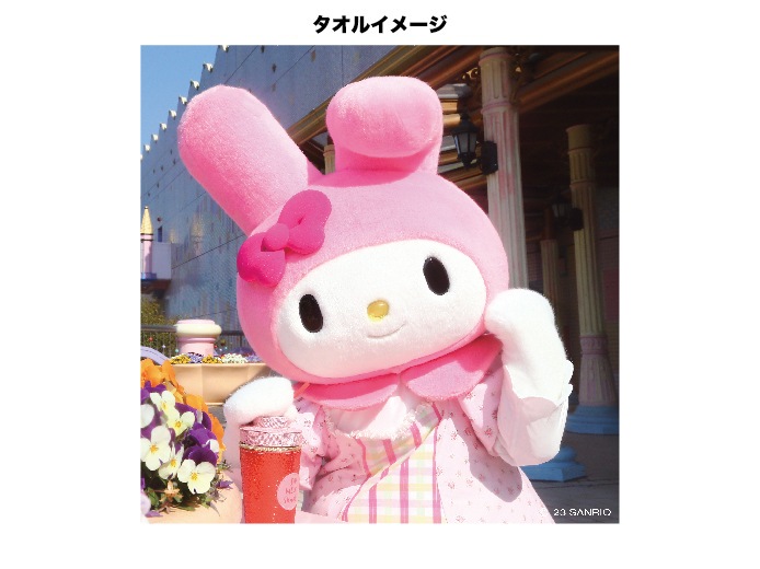 推しキャラ工房】マイメロディ カフェ気分【ハンドタオル