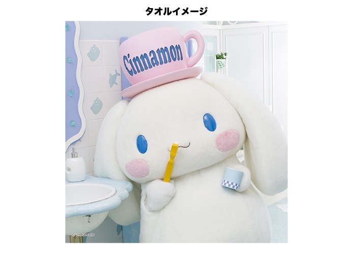 推しキャラ工房】シナモロール 歯みがき【ハンドタオル・キャンバス
