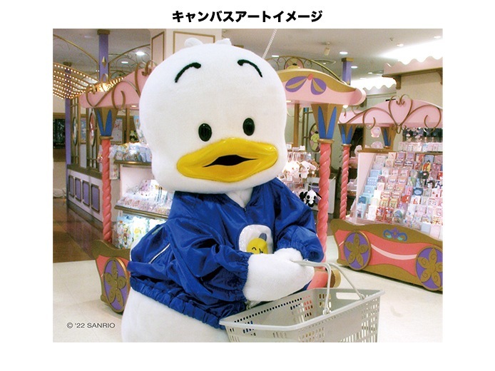 推しキャラ工房】あひるのペックル お買い物【ハンドタオル