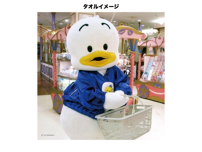推しキャラ工房】あひるのペックル お買い物【ハンドタオル