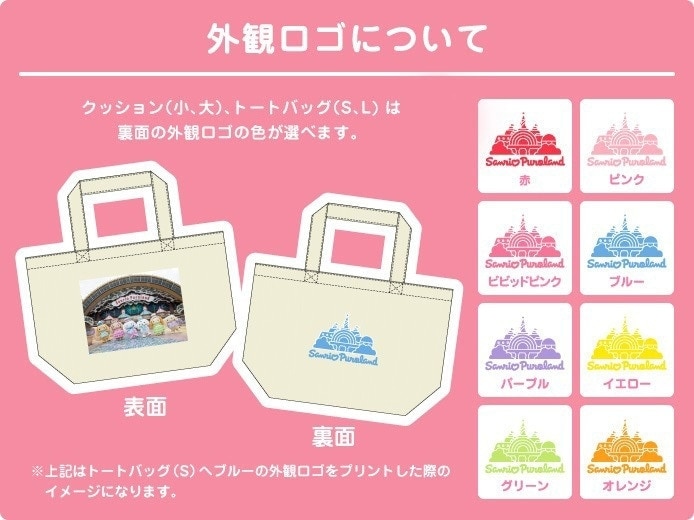 推しキャラ工房】シュガーバニーズ くろうさ【トートバッグ
