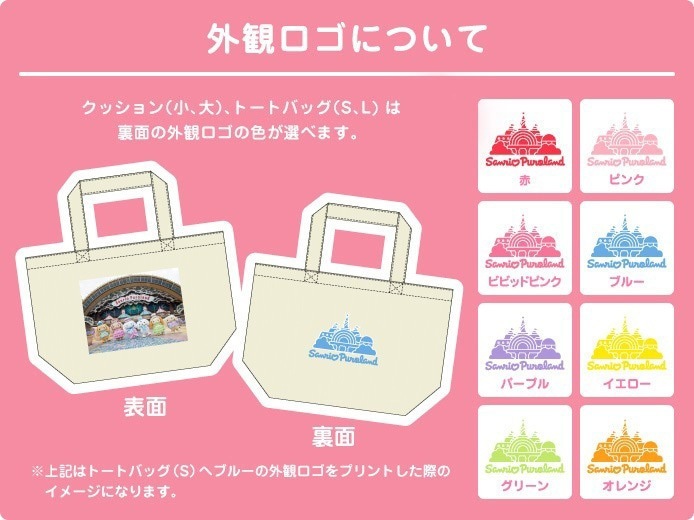 推しキャラ工房】あひるのペックル あそぼうよ 【クッション・トート