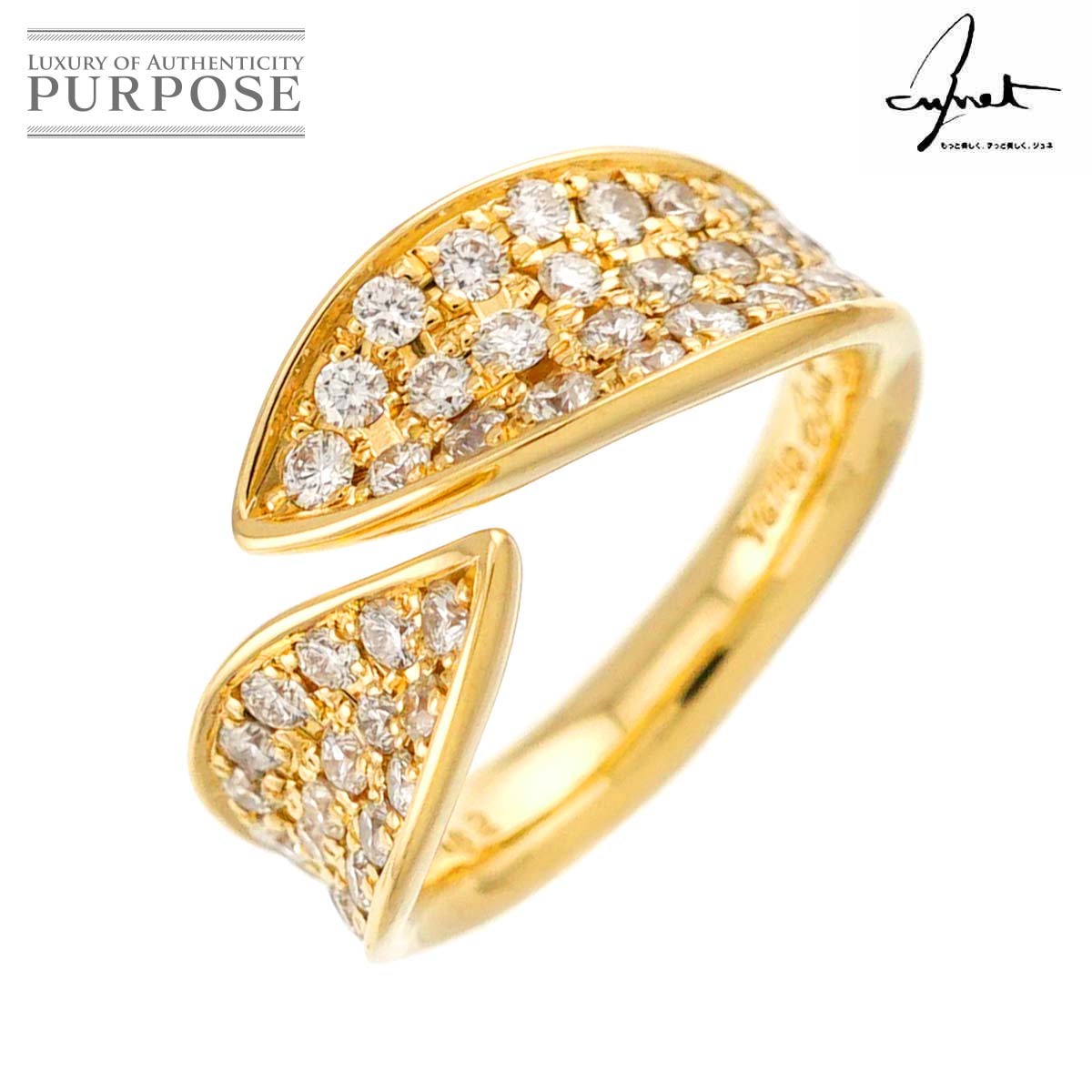 Jeunet 4.5号 リング ダイヤ 0.62ct K18 YG イエローゴールド 750 指輪 Diamond Ring ジュネ 90313517