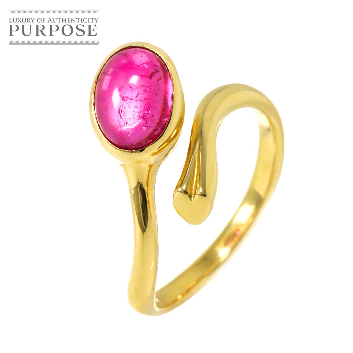 リング 13.5号 トルマリン 2.24ct K18 YG イエローゴールド 750 指輪 Tourmaline Ring 90312206