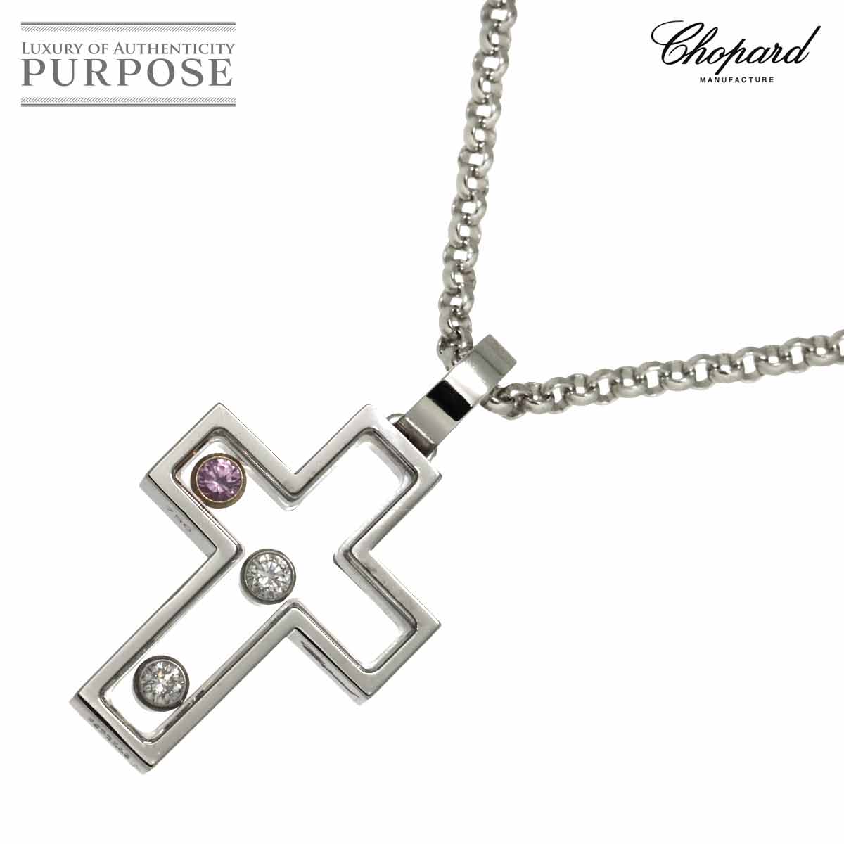 Chopard ハッピーダイヤ クロス サファイヤ ダイヤ ネックレス 42cm K18 WG PG ホワイトゴールド ピンクゴールド 750 Happy Diamond Necklace ショパール 90307453