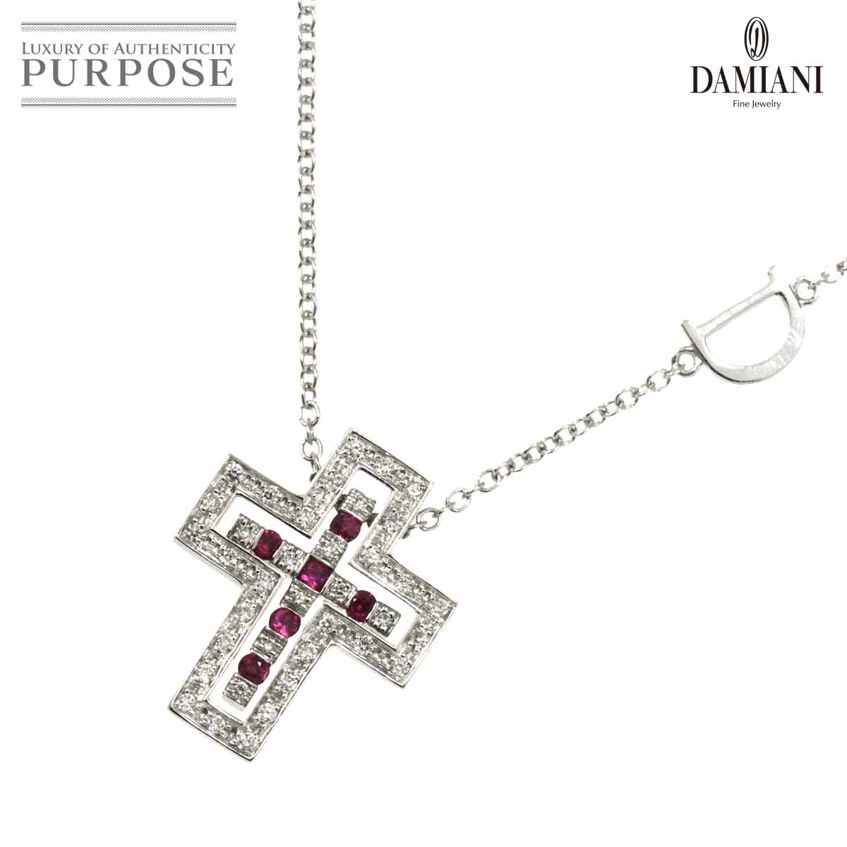 DAMIANI ベルエポック XXS ルビー ダイヤ ネックレス 45cm K18 WG ホワイトゴールド 750 クロス Belle Epoque Necklace【証明書付き】 ダミアーニ　 90310863