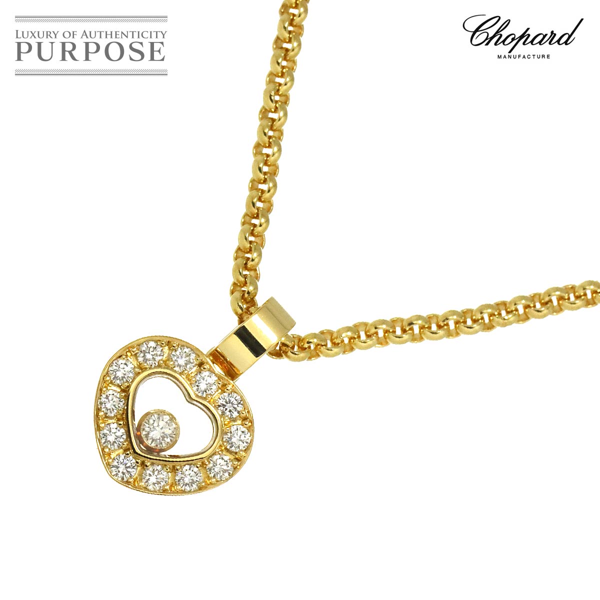 Chopard ハッピー ダイヤ ハート ネックレス 42cm K18 YG イエローゴールド 750 Happy Diamond Necklace ショパール 90311401