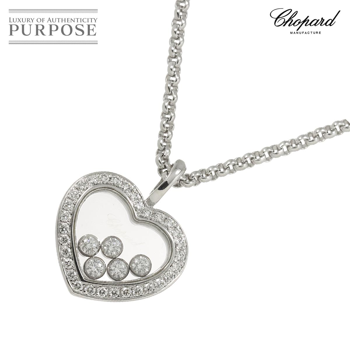 Chopard ハッピーダイヤ ハート ネックレス 42cm K18 WG ホワイトゴールド 750 Happy Diamond Necklace ショパール 90311565