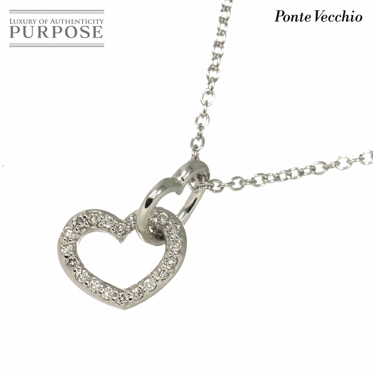 Ponte Vecchio ハート ダイヤ 0.11ct ネックレス 40cm K18 WG ホワイトゴールド 750 Diamond Necklace【証明書付き】ポンテヴェキオ 90311580