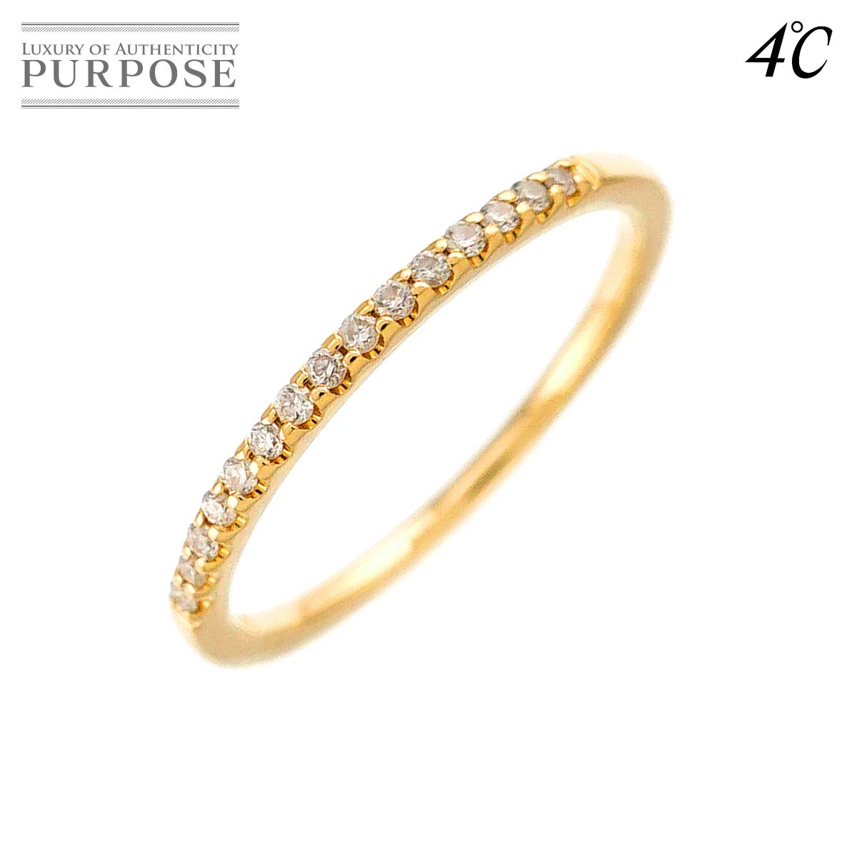 4℃ 8号 リング ダイヤ K18 YG イエローゴールド 750 指輪 Diamond Ring ヨンドシー 90313516