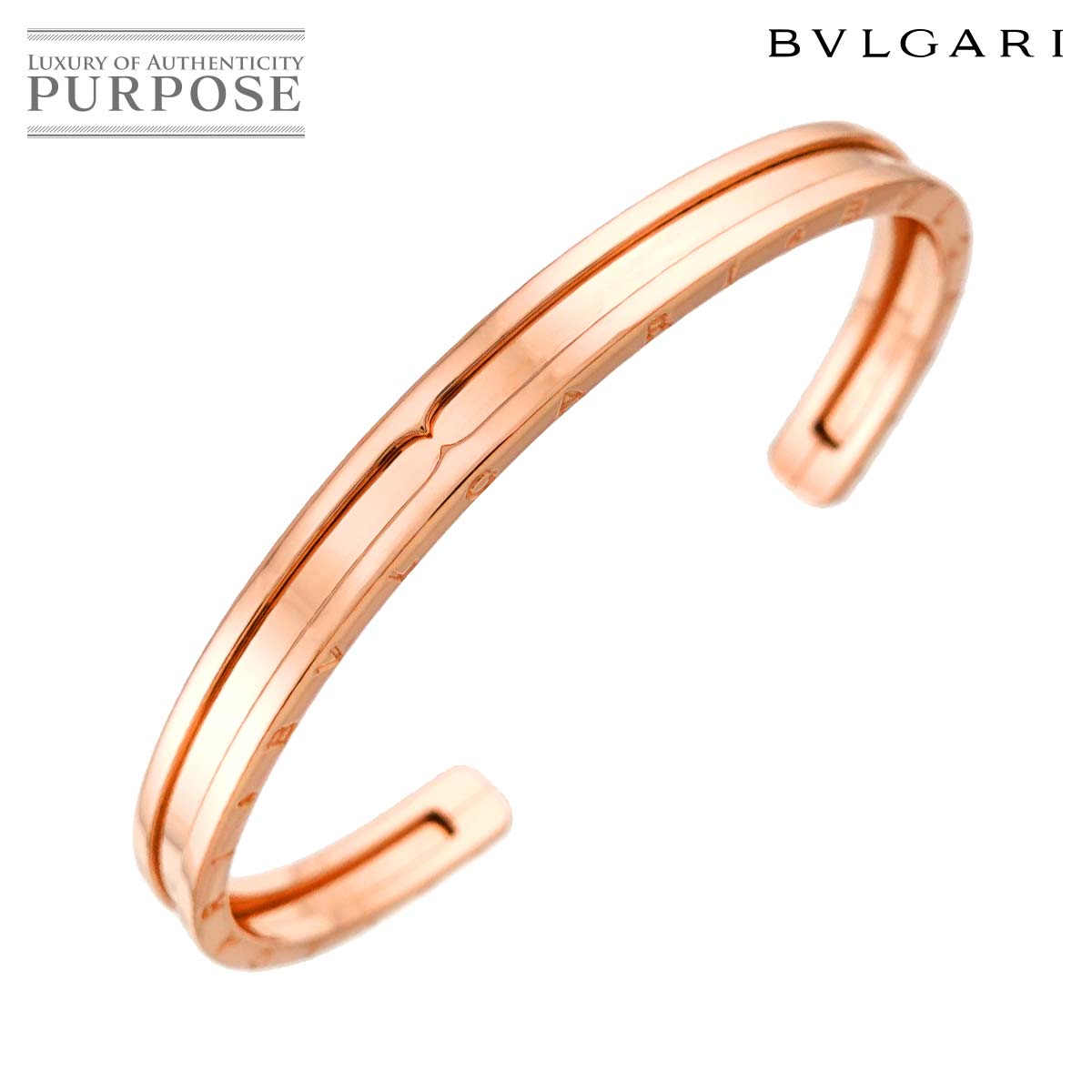 BVLGARI ビーゼロワン オープン バングル #SM K18 PG ピンクゴールド 750 ブレスレット B-ZERO1 Open Bracelet ブルガリ 90313736