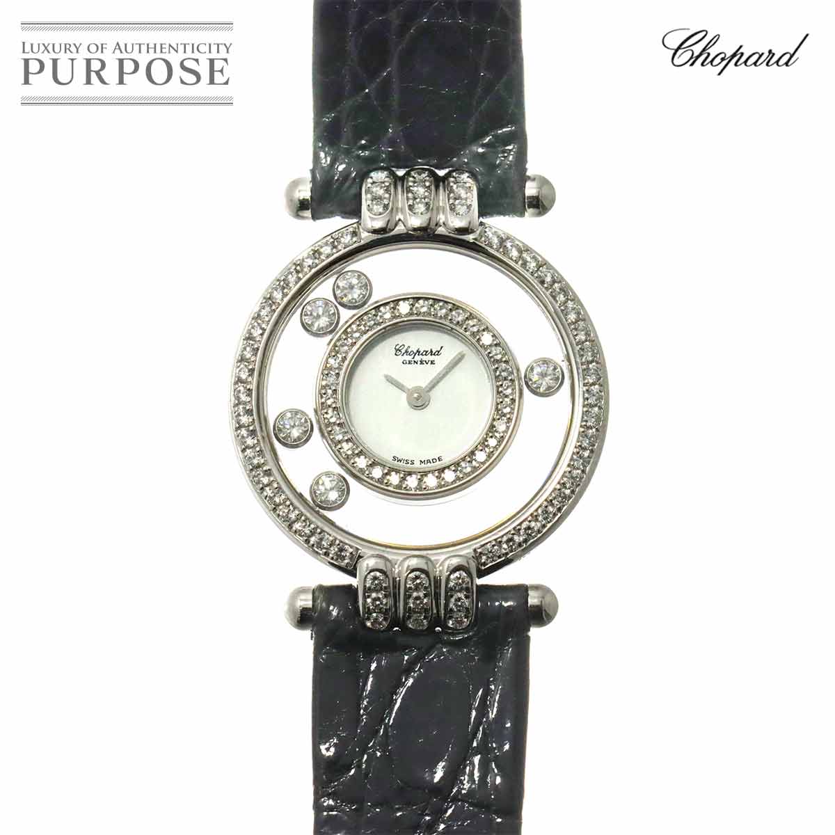 Chopard ハッピーダイヤモンド 20/5605 ダイヤベゼル レディース 腕時計 5P ムービングダイヤ ホワイト K18WG ホワイトゴールド クォーツ ウォッチ Happy Diamonds ショパール 90310505