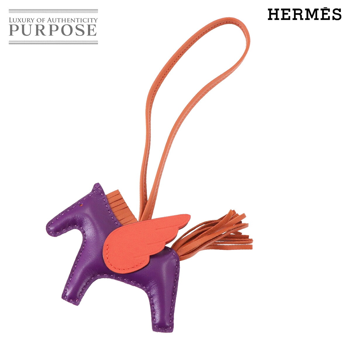 HERMES ロデオ ペガサス PM バッグ チャーム アニョーミロ スイフト バイオレット コーネリアン カプシーヌ U刻印 Rodeo Pegasus PM エルメス 90313079