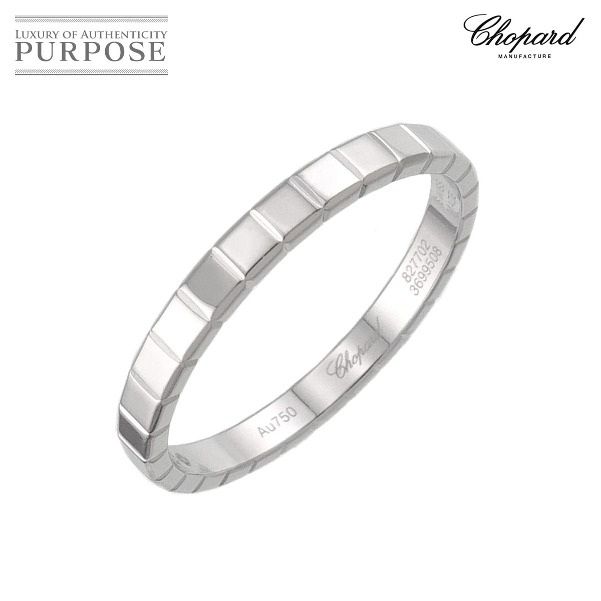 Chopard  アイスキューブ 17号 リング K18 WG ホワイトゴールド 750 指輪 Ice Cube Ring【証明書付き】ショパール 90311332