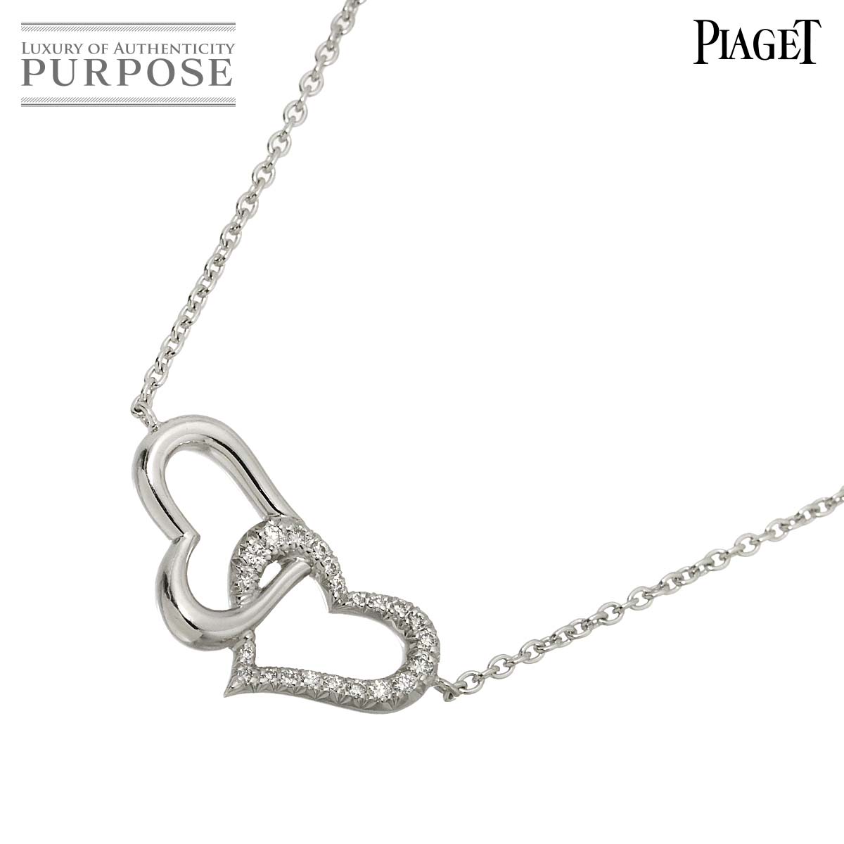 PIAGET ライムライト ダブル ハート ダイヤ ネックレス 42cm K18 WG ホワイトゴールド 750 Lime light Necklace【証明書付き】ピアジェ 90312753