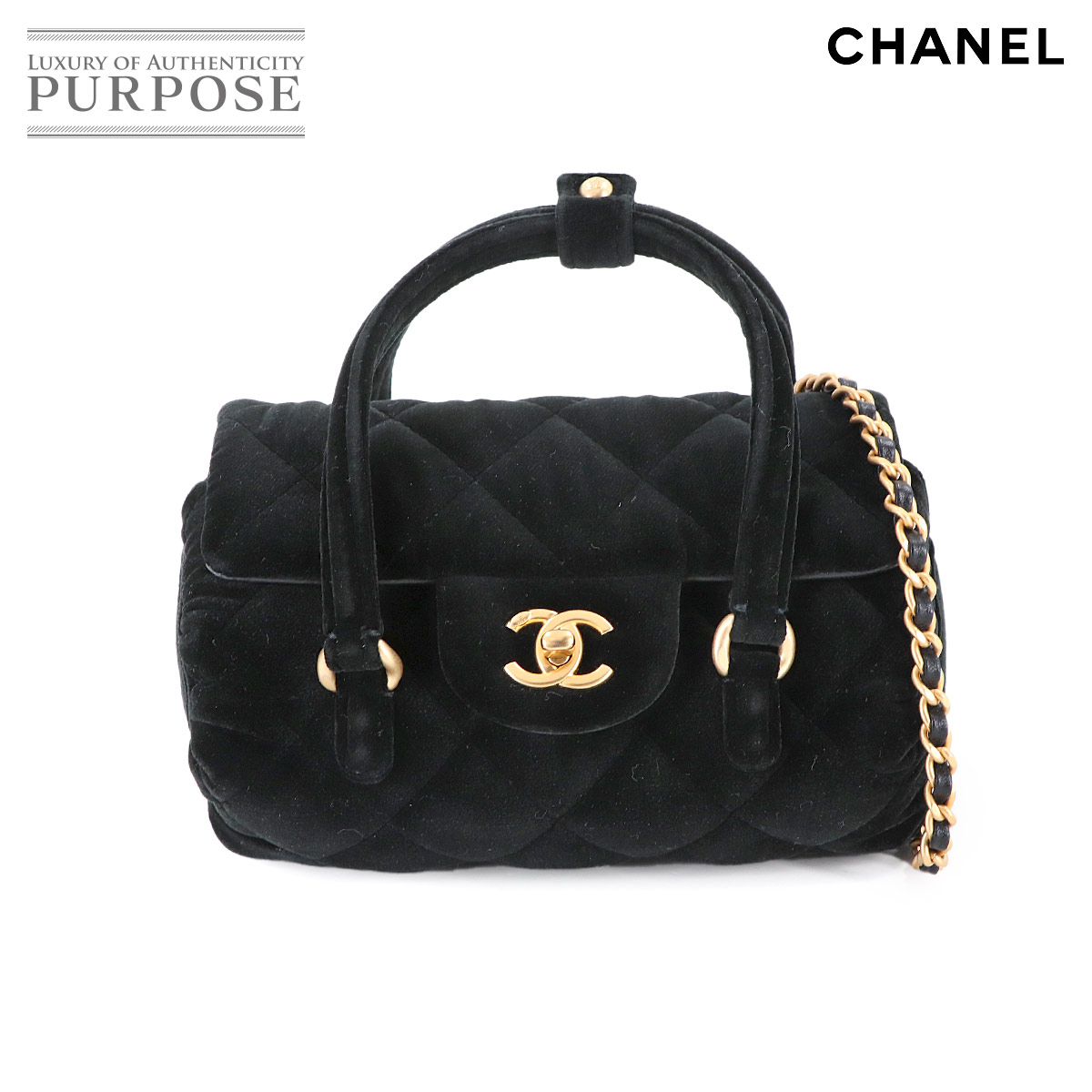 CHANEL マトラッセ 2way ハンド チェーン ショルダー バッグ ベルベット レザー ブラック ベロア Matelasse Bag シャネル 90314585