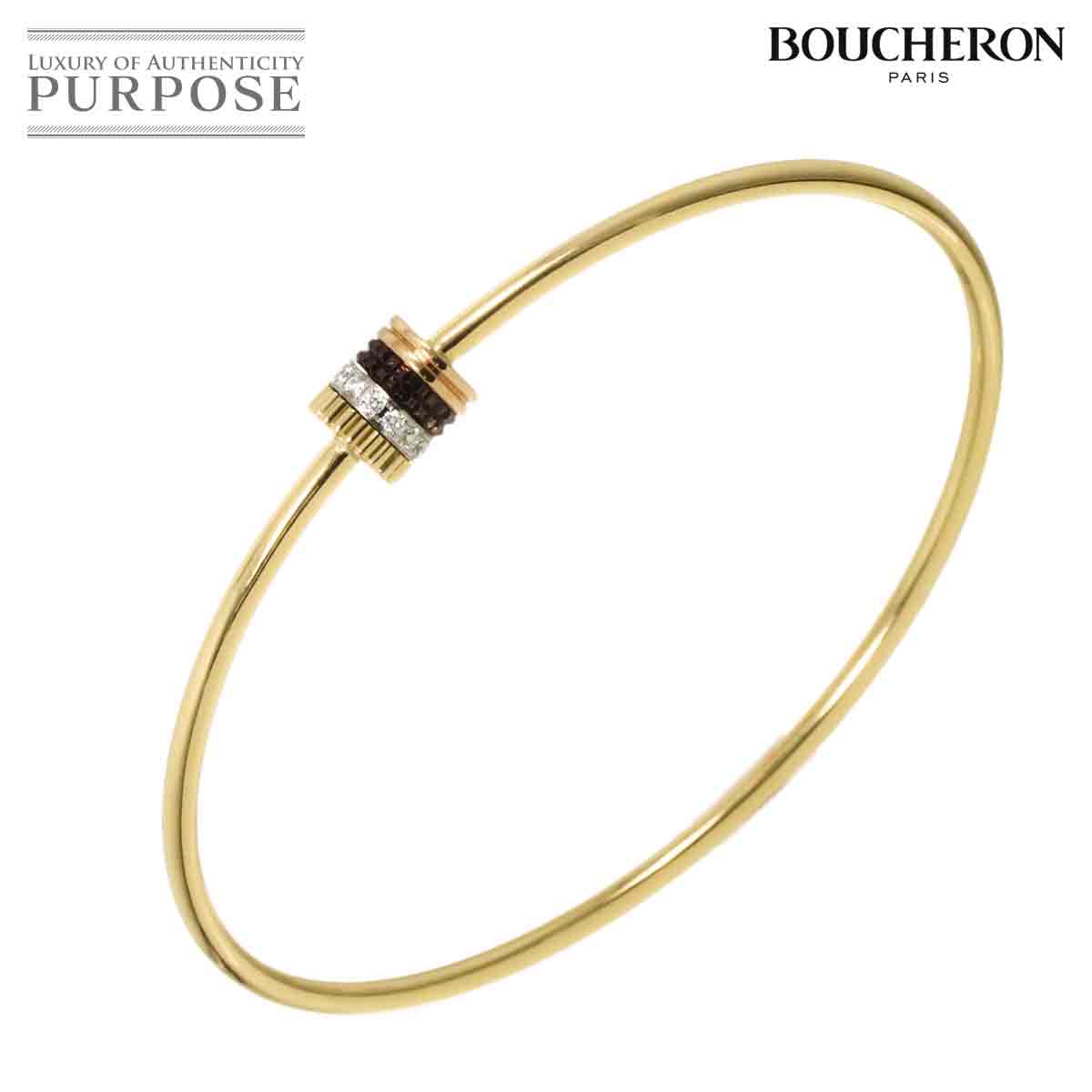 BOUCHERON キャトル クラシック ダイヤ ブレスレット #18 K18 YG WG PG 750 ブラウン PVD Bracelet【証明書付き】ブシュロン 90311724