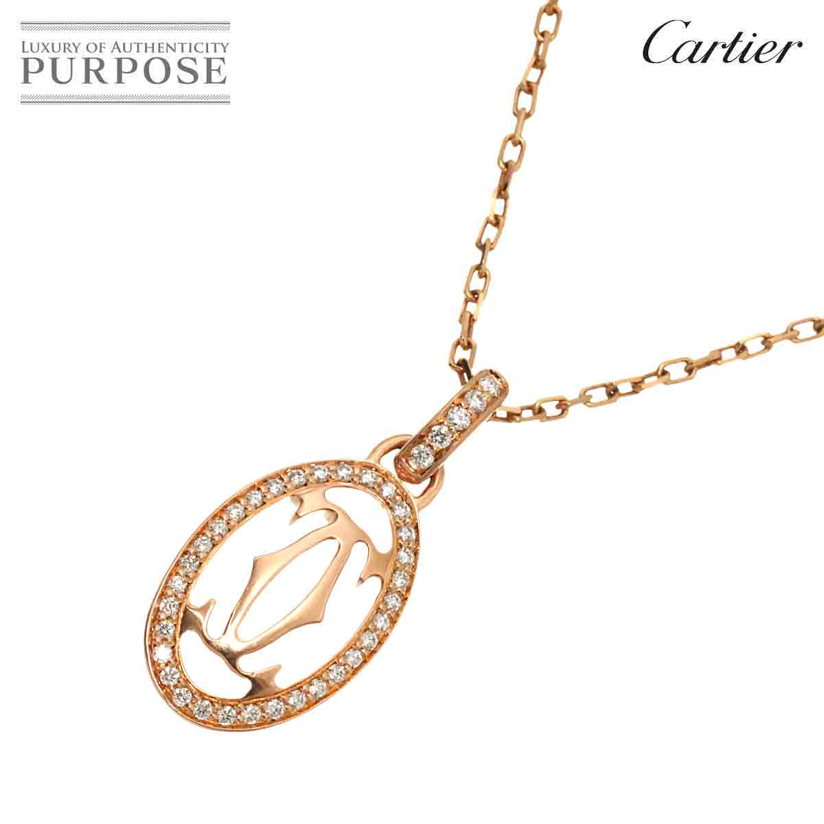 Cartier ロゴ ドゥーブルC ダイヤ ネックレス 41cm K18 PG ピンクゴールド 750 Diamond Necklace【証明書付き】カルティエ 90312843
