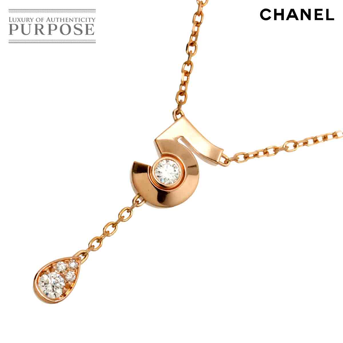 CHANEL エクストレ ドゥ N5 ネックレス 44cm K18 PG ピンクゴールド 750 Necklace【証明書付き】シャネル 90312894