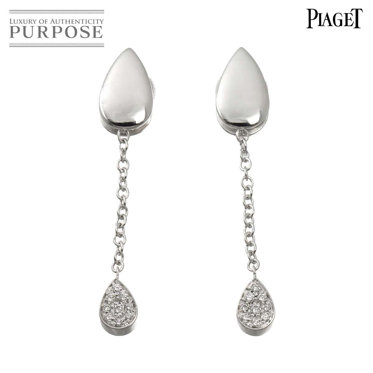 PIAGET ライムライト ティアドロップ ダイヤ ピアス K18 WG ホワイトゴールド 750 Diamond Earrings Pierced ピアジェ 90311740