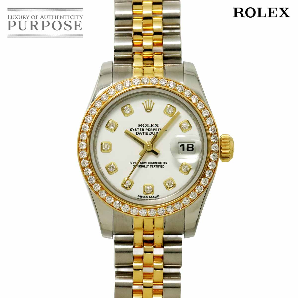 ROLEX レディ デイトジャスト コンビ 179383G ランダム番 ルーレット レディース 腕時計 ダイヤベゼル ホワイト 10P ダイヤ K18YG イエローゴールド オートマ 自動巻き ウォッチ Datejust ロレックス 90317146
